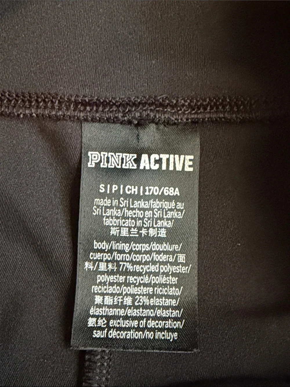 Pink Active Black Ruched Front Drawstring Leggings Size Small